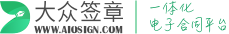 大众签章 Logo